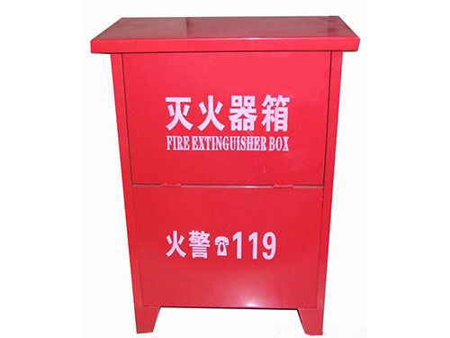 灭火器箱